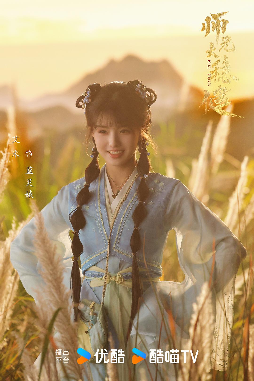 师兄太稳健