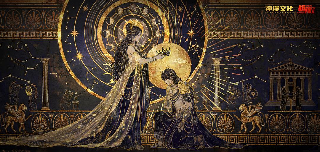 斩神之凡尘神域Ⅱ