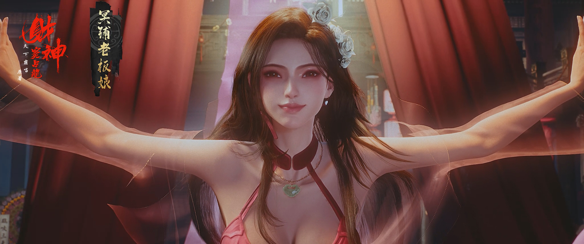 财神窦占龙