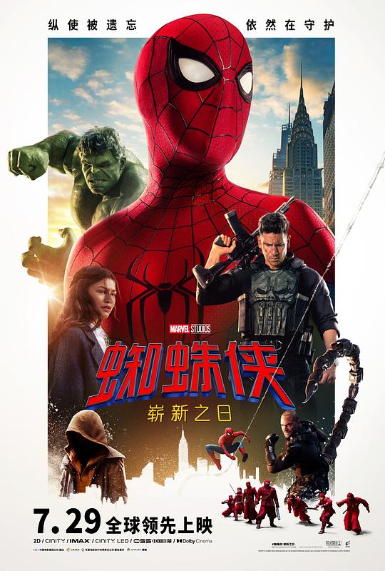 蜘蛛侠:崭新之日 Spider-Man: Brand New Day