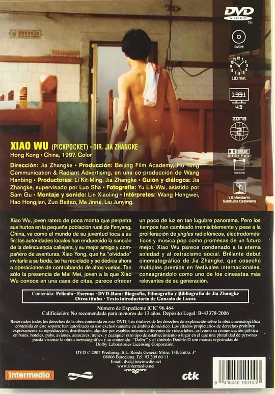 小武 (1998) 4K修复版