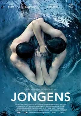 男孩 Jongens (2014) 荷兰电影