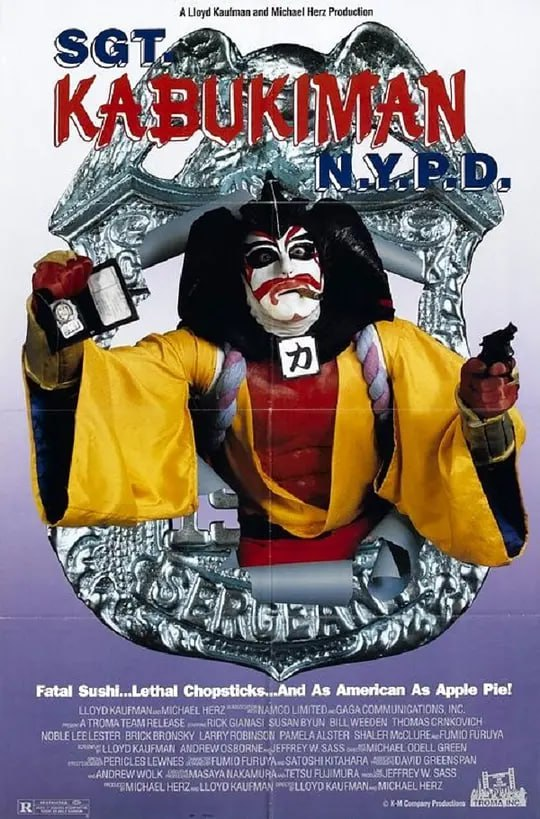 纽约杀人机器 Sgt. Kabukiman N.Y.P.D (1991)