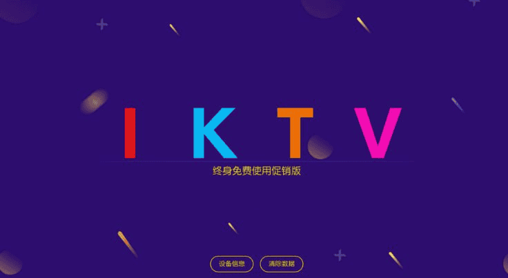 KTV v40.0.0 免费电视K歌