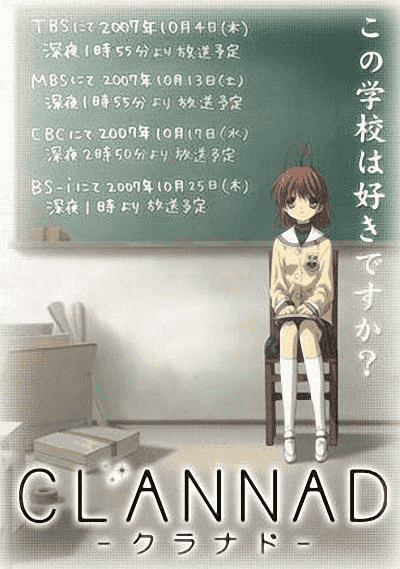 团子大家族 CLANNAD (2017) 全2季+特别篇[B站版]