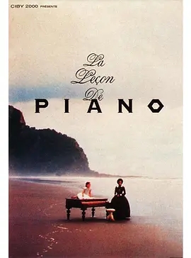 钢琴课 (1993) 1080P 中英双字