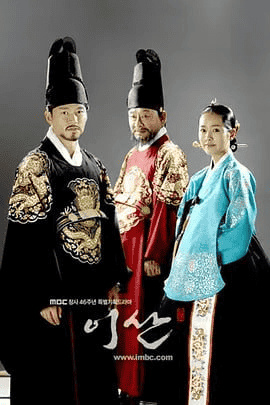 李算 이산 (2007) 韩剧 国语版