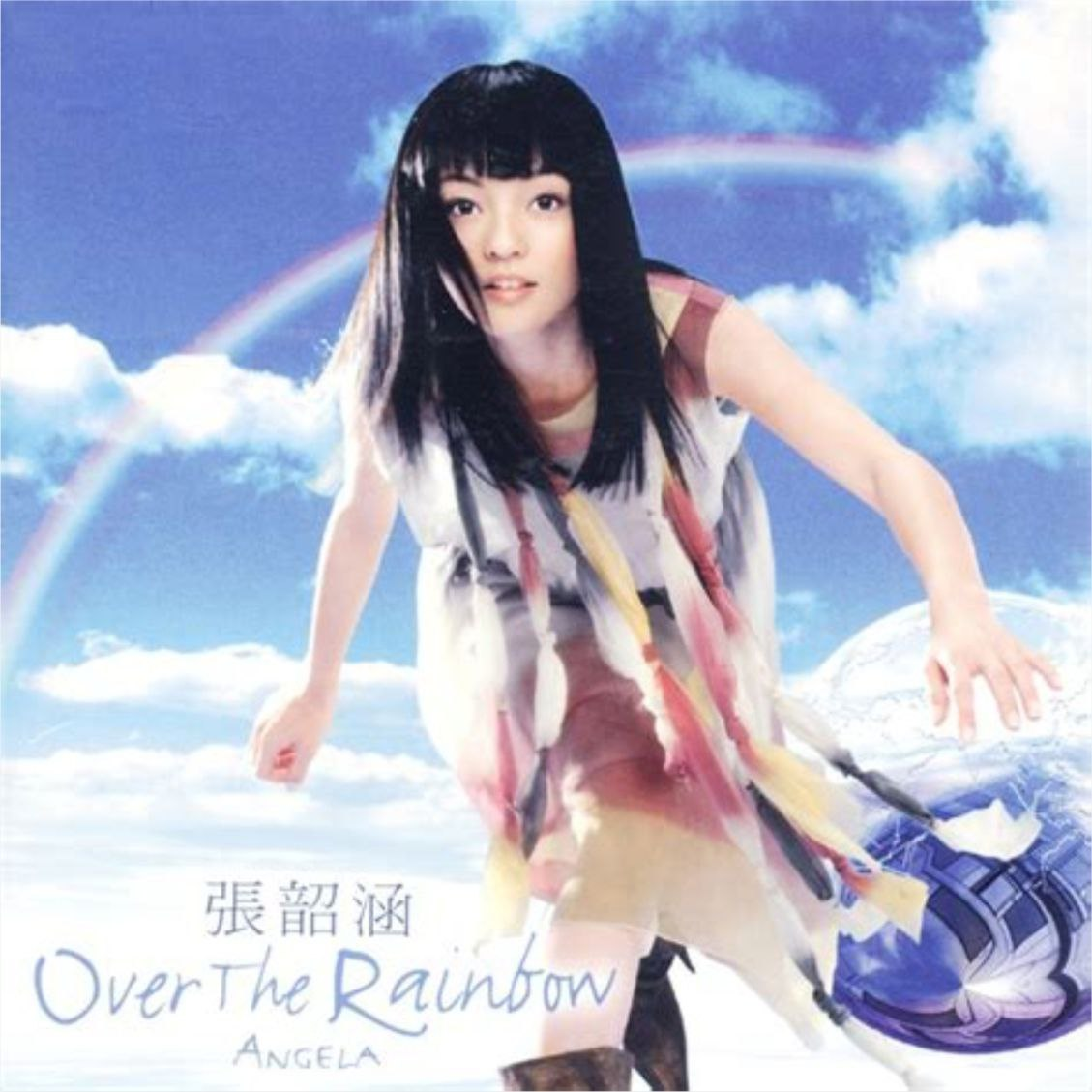 张韶涵-2004年专辑- Over The Rainbow - Flac