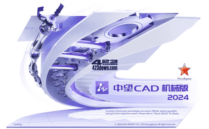 中望CAD机械版2024 SP1.3简体中文破解版本