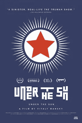 太阳之下 (2015) 朝鲜纪录片 中文字幕