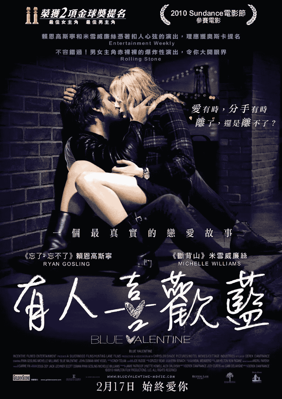 蓝色情人节 (2010) BD1080p.中文字幕