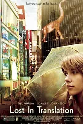 迷失东京 (2003) 1080P 中英双字