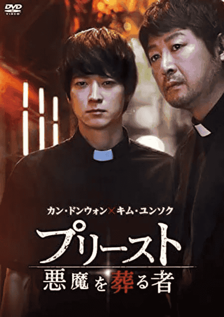 黑司祭们 (2015) 1080P 韩语中字