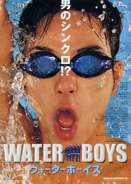 五个扑水的少年 (2001) 1080P 中文字幕