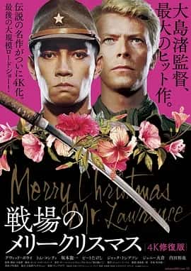 战场上的快乐圣诞 (1983) 1080P 日语中字