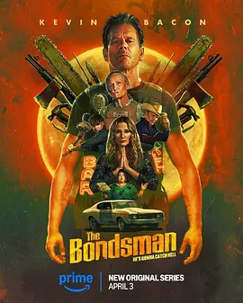 地狱担保人 The Bondsman