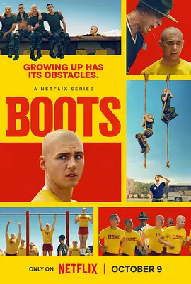 军靴男孩 Boots