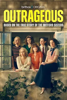 异轨姝途 Outrageous