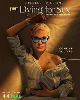 死前欲望清单 Dying for Sex