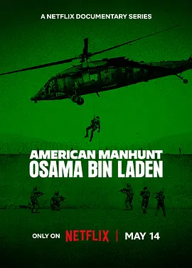 全美缉凶:本·拉登 American Manhunt: Osama bin Laden