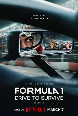 一级方程式:疾速争胜 第七季 Formula 1:Drive to Survive Season 7
