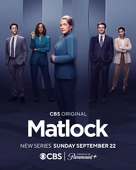老练律师 第一季 Matlock Season 1