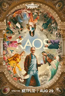 脱线神话 Kaos