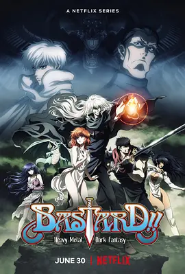 BASTARD!!暗黑破坏神 BASTARD!! ―暗黒の破壊神―