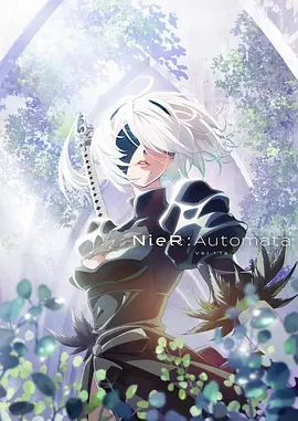 尼尔:自动人形 Ver1.1a NieR:Automata Ver1.1a