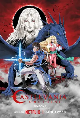恶魔城:夜曲 第二季 Castlevania: Nocturne Season 2