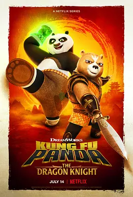 功夫熊猫:神龙骑士 第一季 Kung Fu Panda: The Dragon Knight Season 1