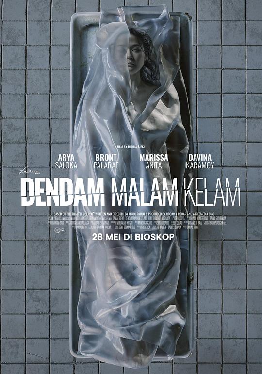复仇的暗夜 / Dendam Malam Kelam