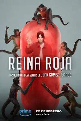 红皇后 第一季 Reina Roja Season 1