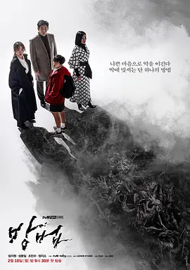 谤法 방법