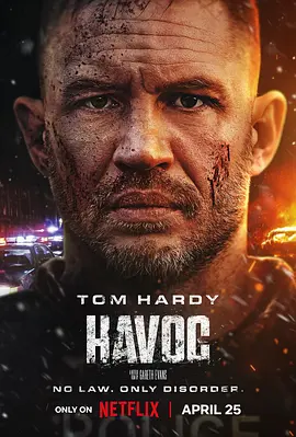 毒劫 Havoc